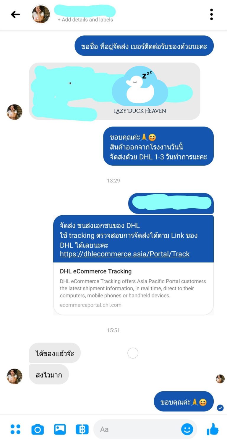 Customer Thank 01
