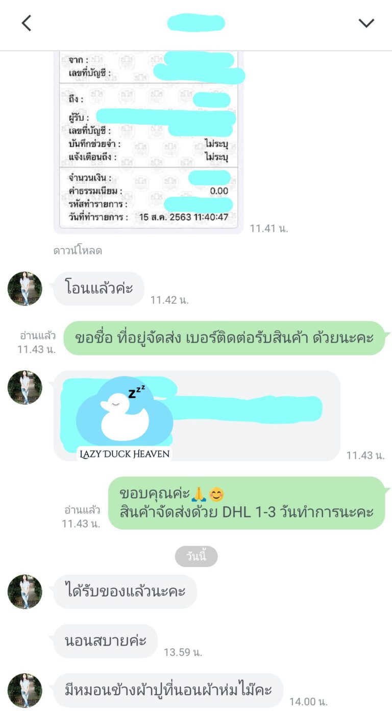 Customer Thank 02