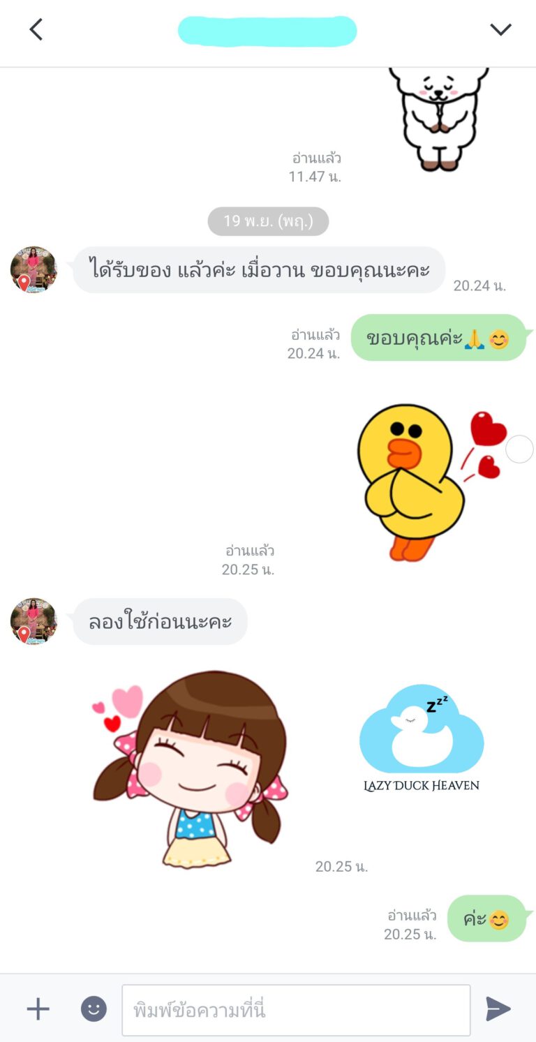 Customer Thank 03