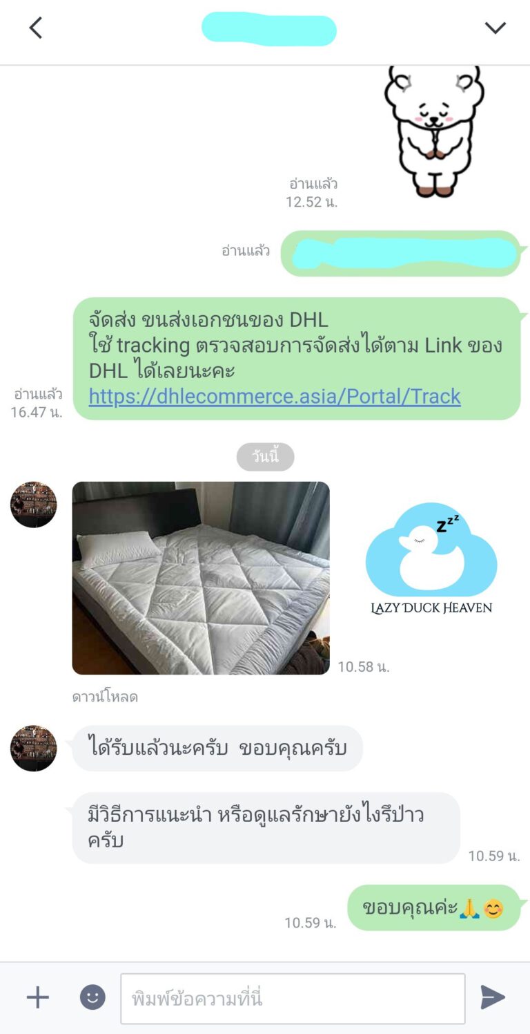 Topper Thank 02