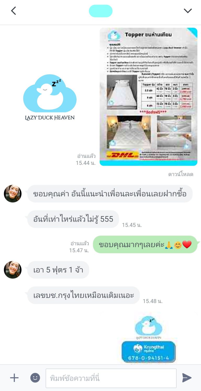 Topper Thank 04