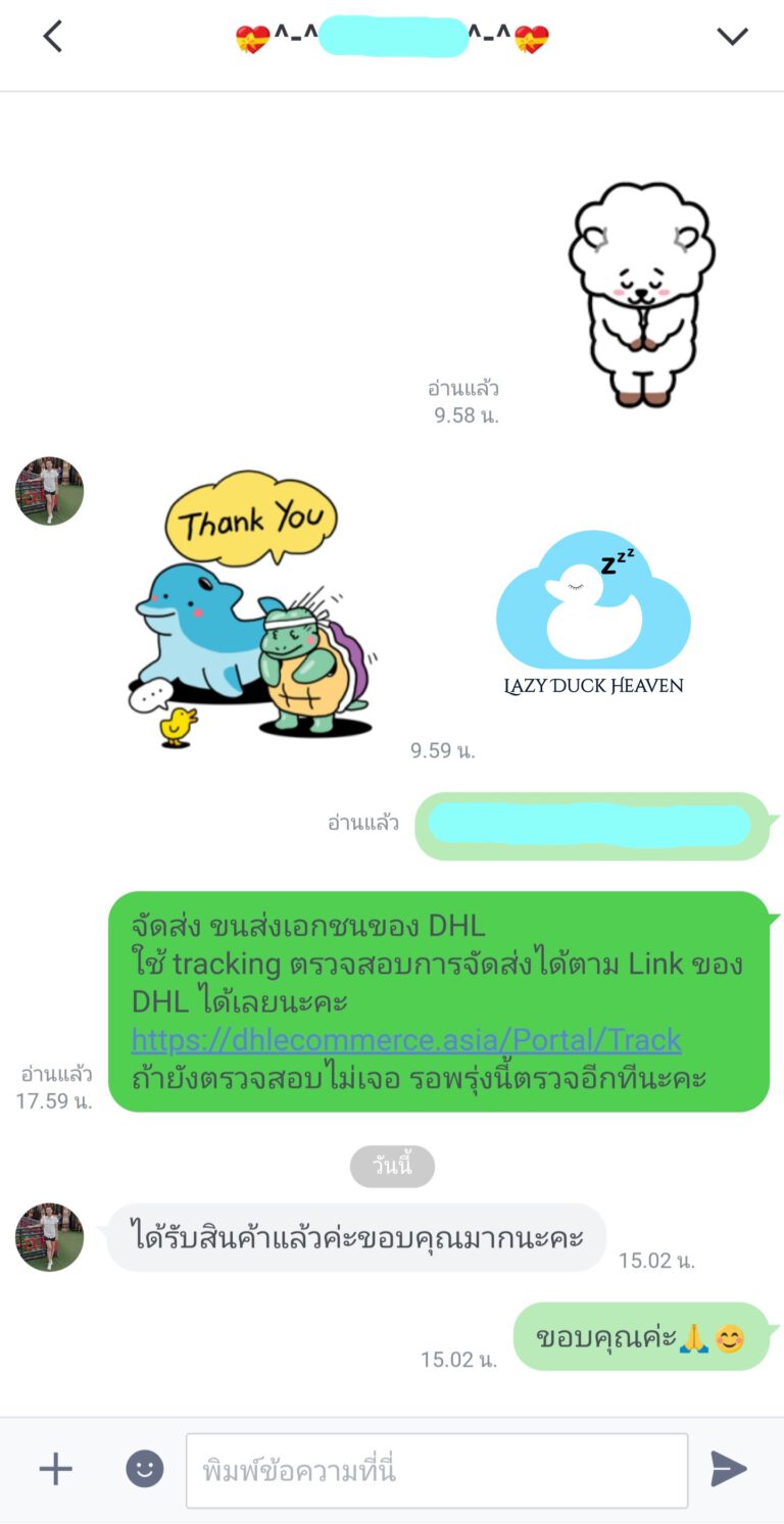 Customer Thank 04