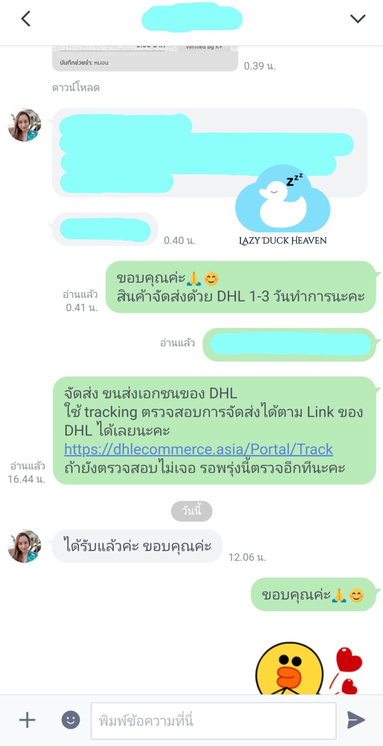 Customer Thank 05