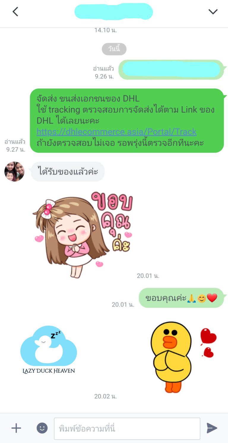 Customer Thank 07